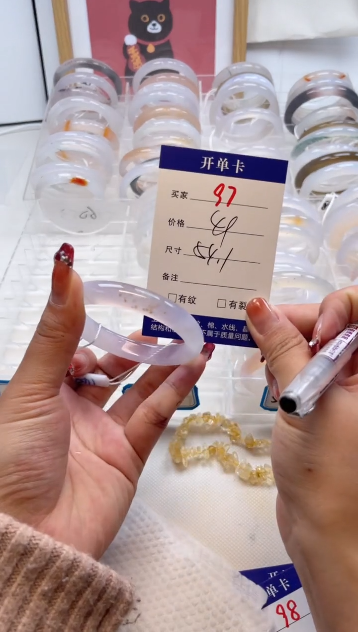 【闪购商品】玛瑙/玉髓手镯未镶嵌97