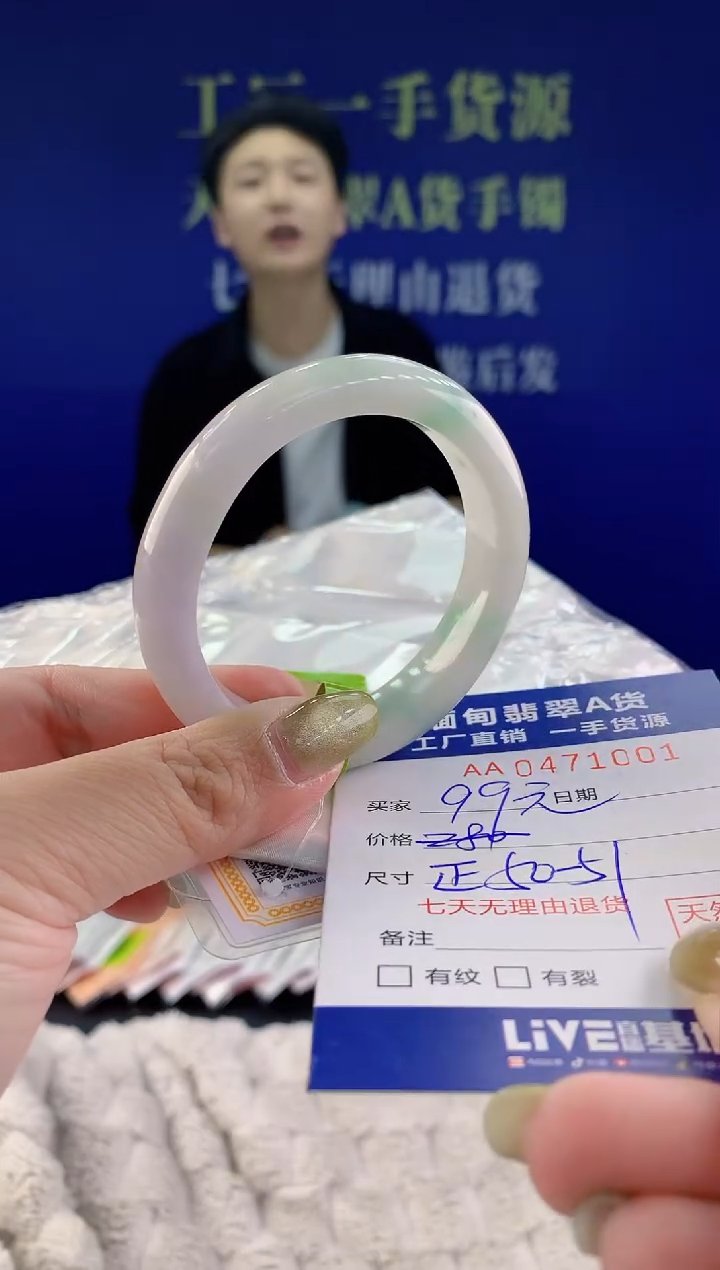 【闪购商品】翡翠手镯未镶嵌01天然A货翡翠