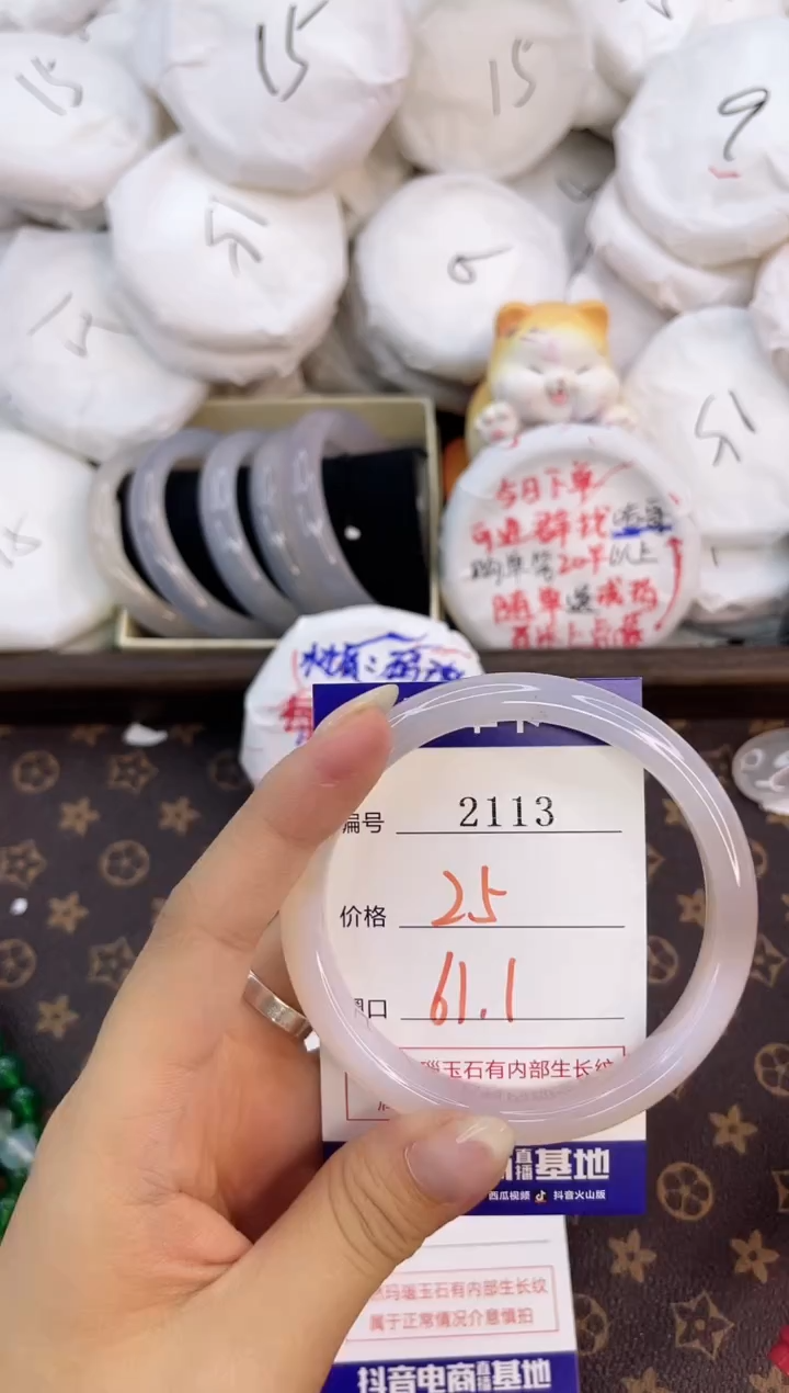 玛瑙/玉髓手镯未镶嵌2113