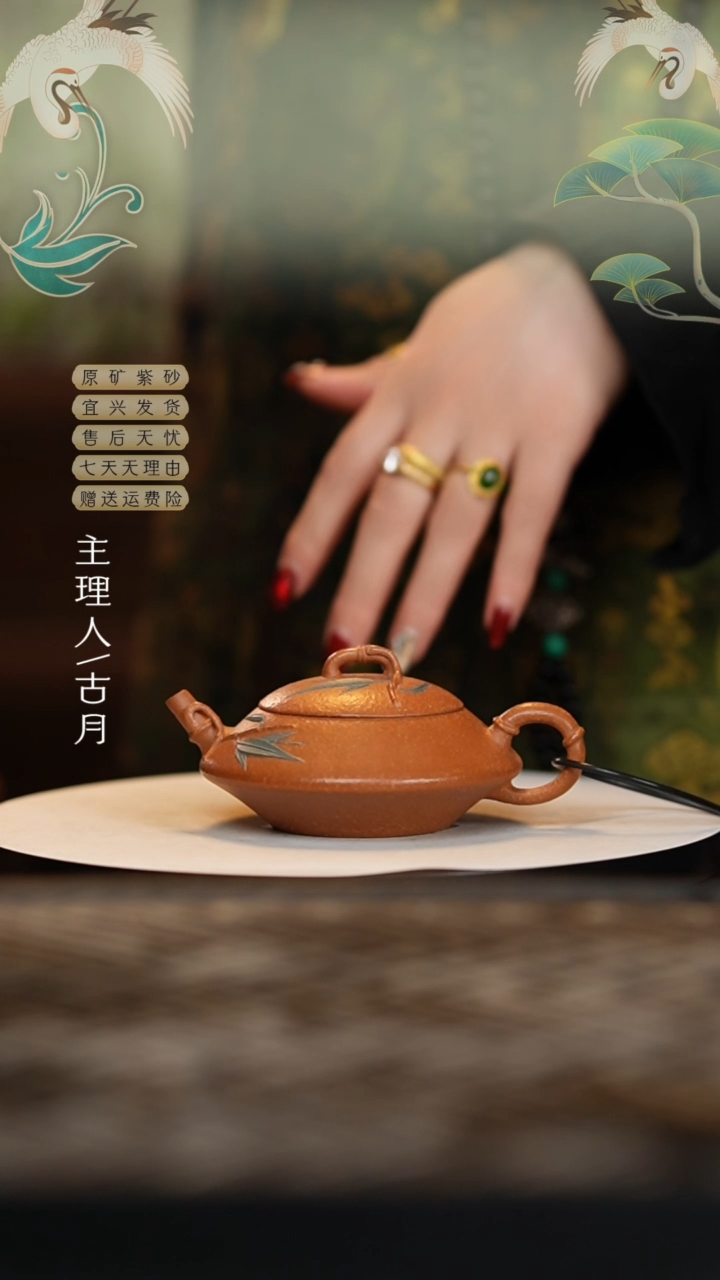 【闪购商品】HM1381黄降坡竹节紫砂壶 130cc