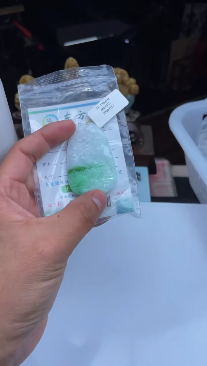 【闪购商品】定制翡翠未镶嵌30000698