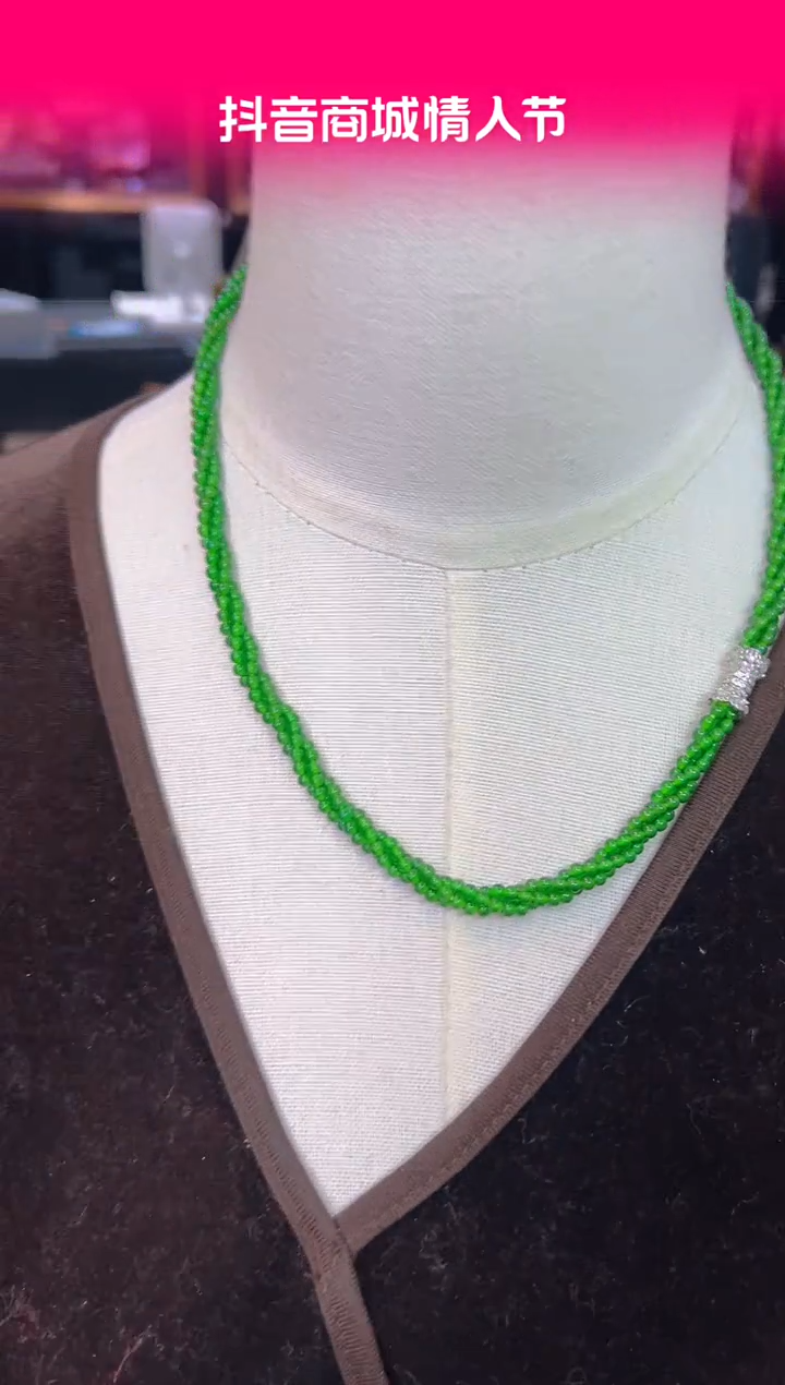 【闪购商品】翡翠项链未镶嵌010  （多样性发货）