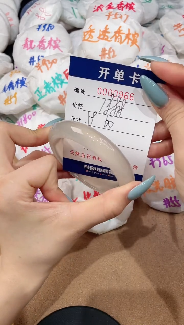 【闪购商品】玛瑙/玉髓手镯未镶嵌966