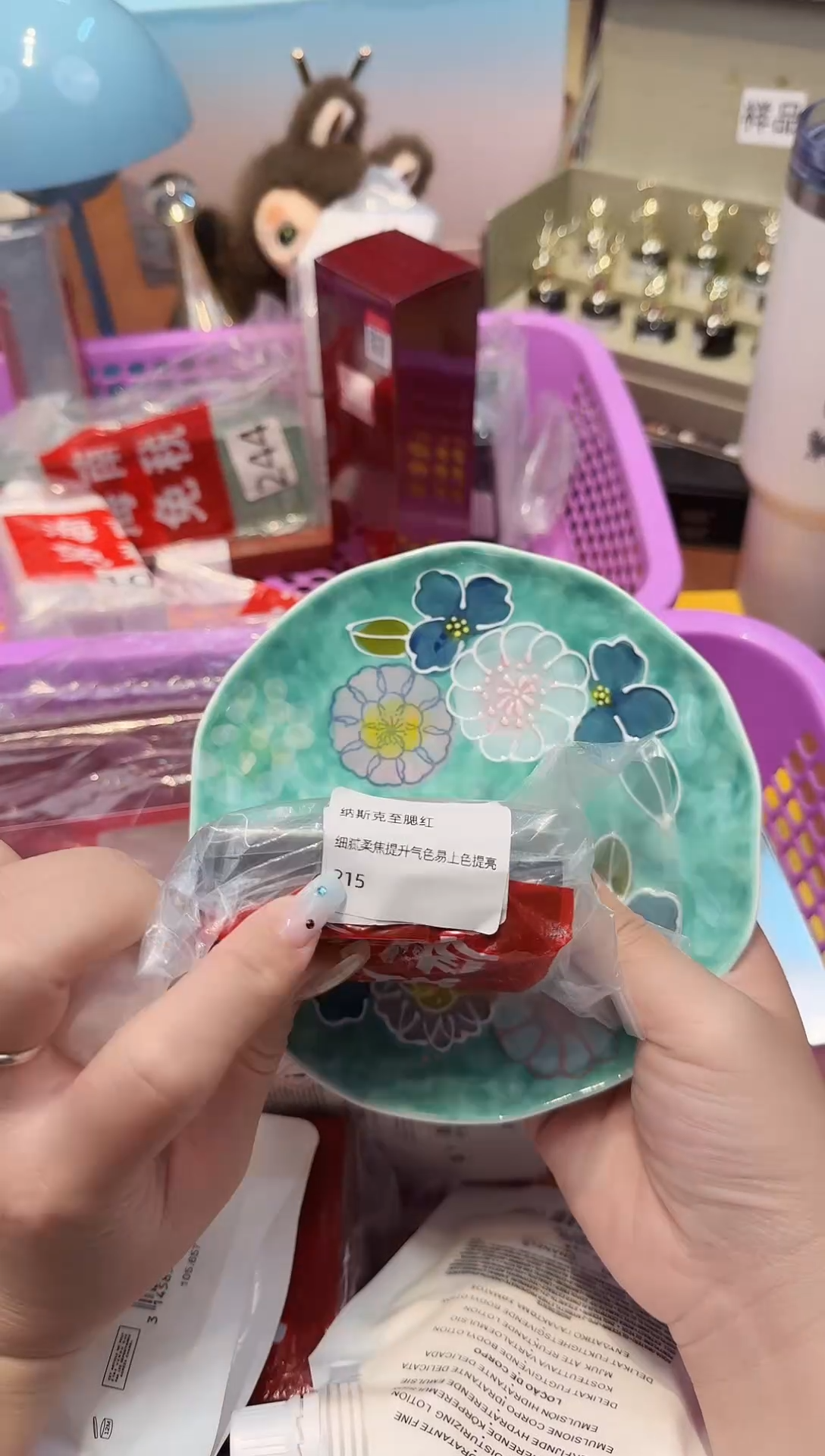 瓷片------全球购