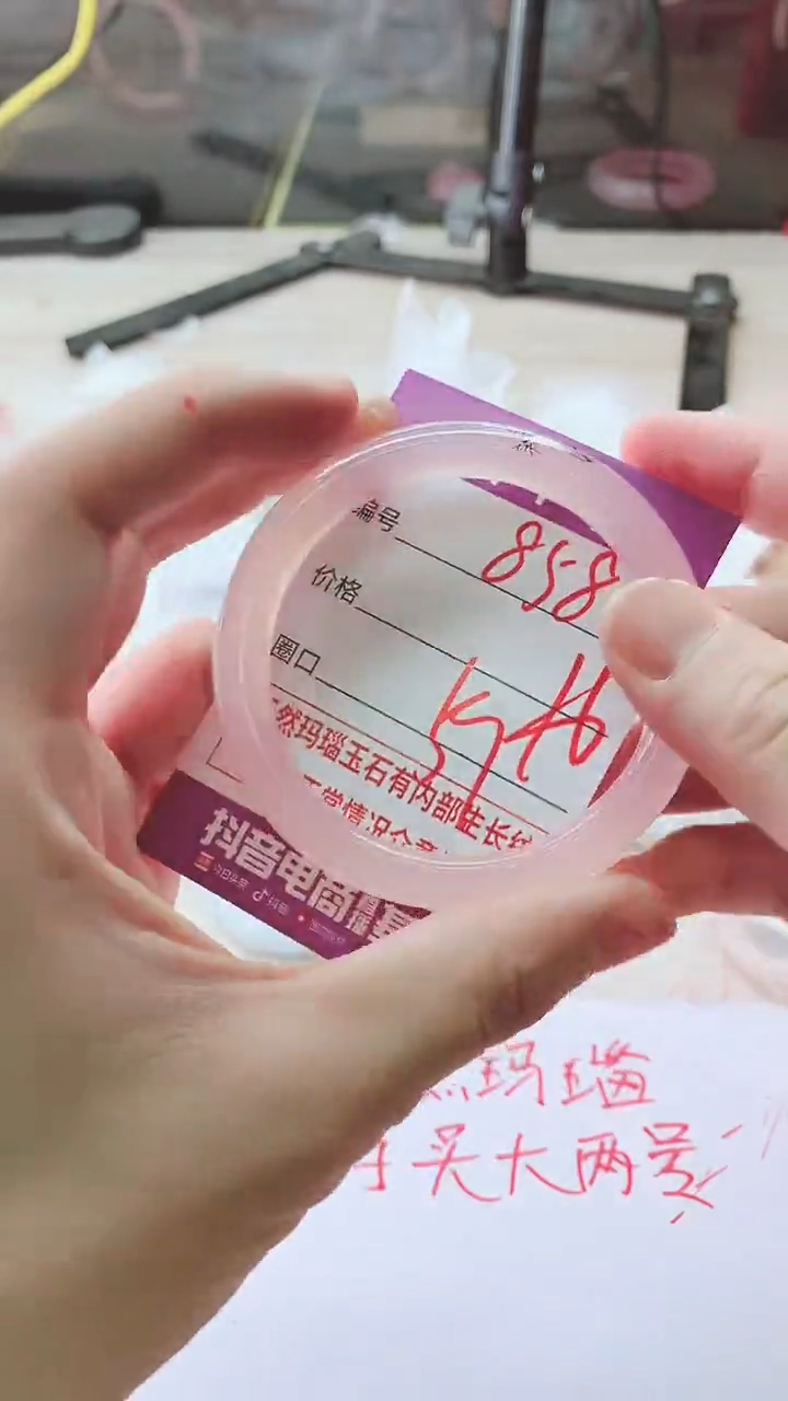手镯玛瑙/玉髓未镶嵌858
