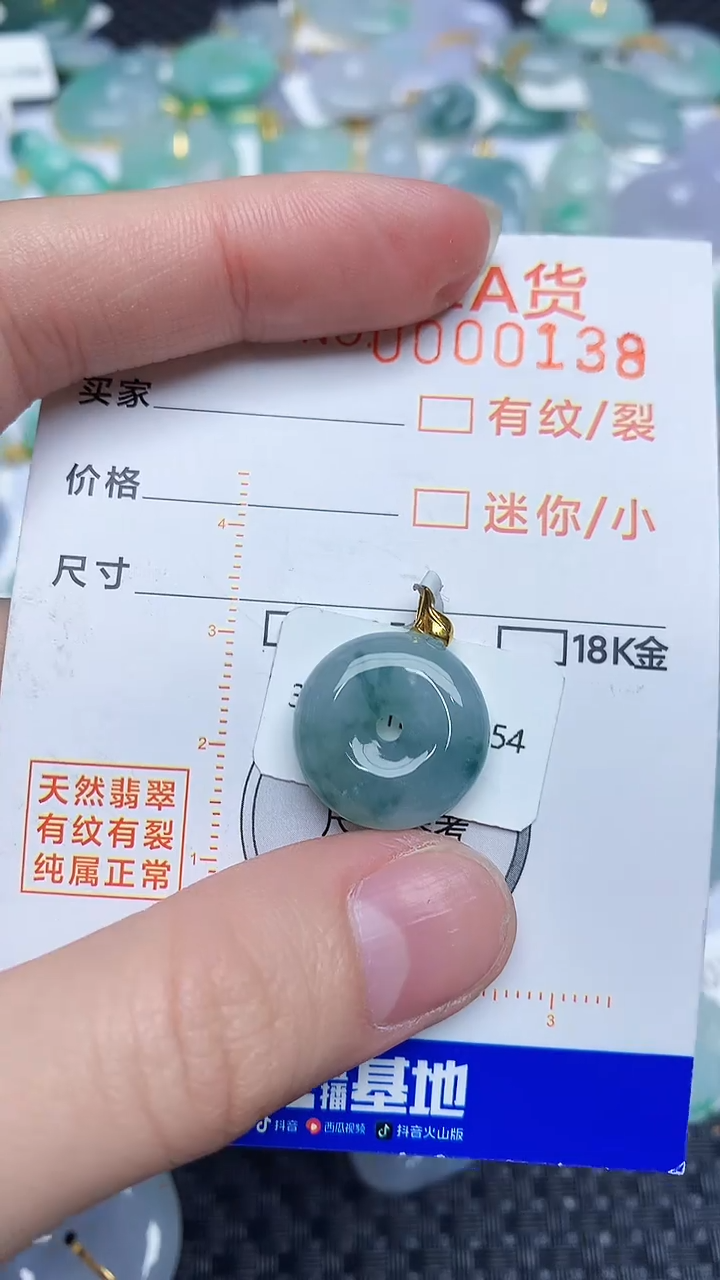 【闪购商品】翡翠颈饰18K金镶嵌563534535