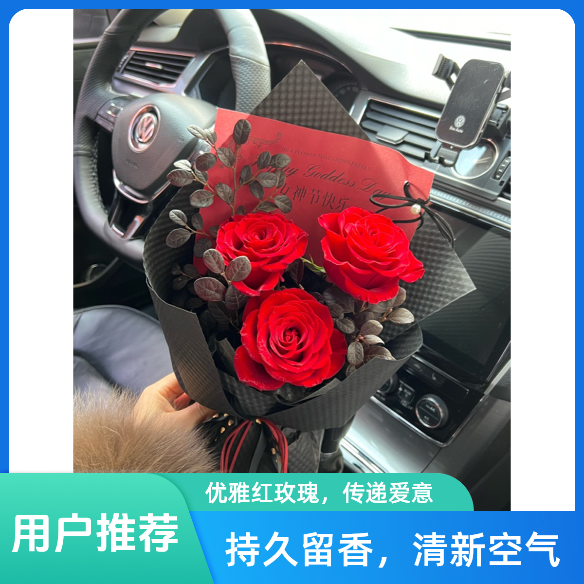 女神节尖尖角小花束