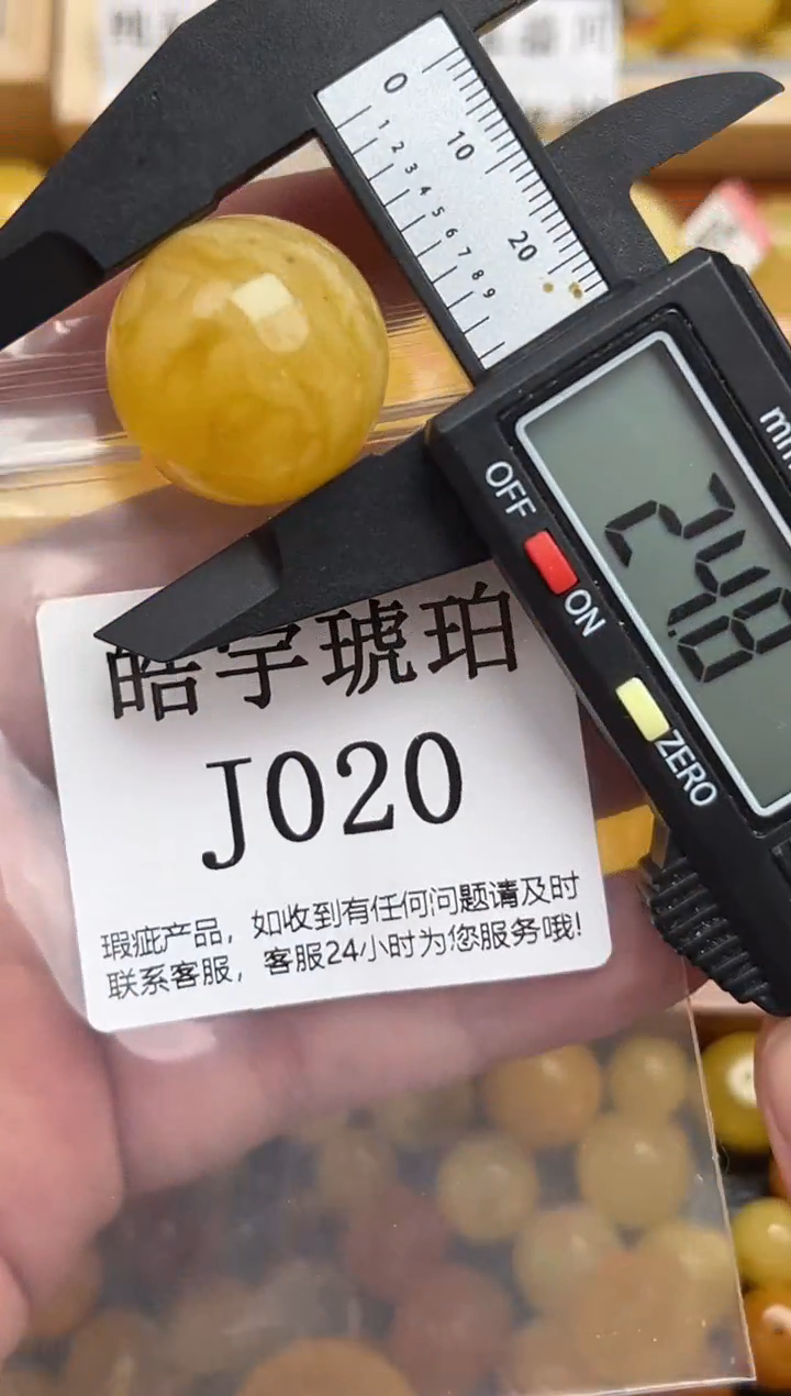 未镶嵌琥珀裸石蜜蜡珠子带瑕疵，介意勿拍