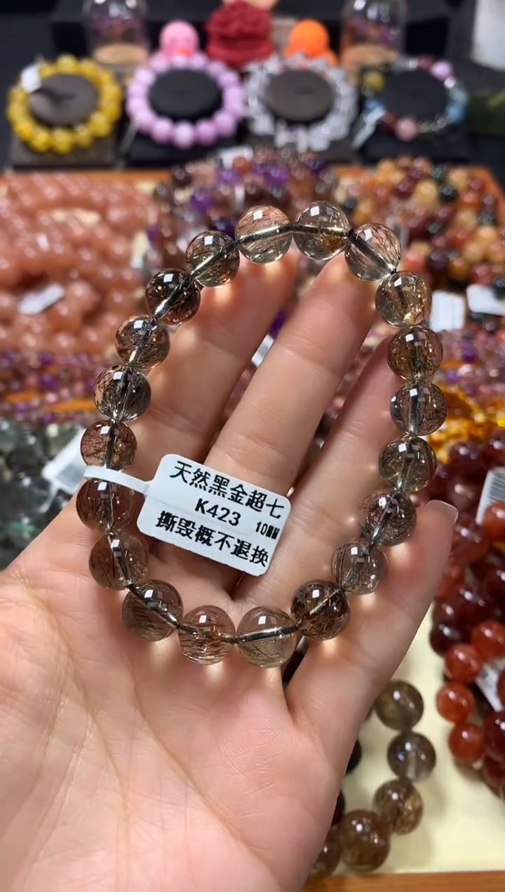 未镶嵌手链水晶10*