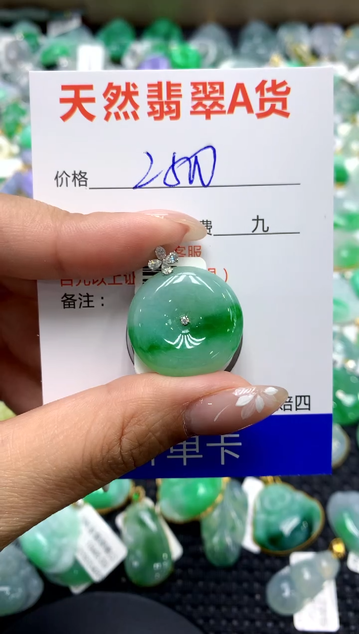 【闪购商品】翡翠颈饰18K金镶嵌111111111111111111