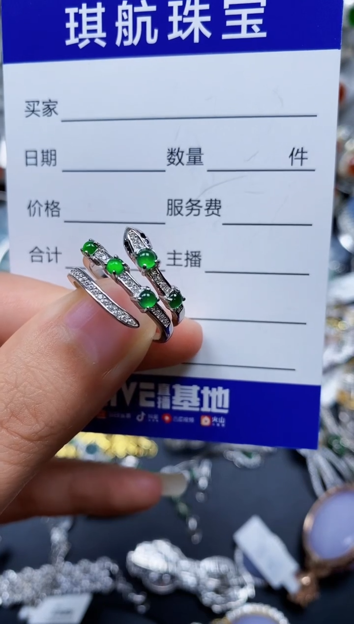 【闪购商品】翡翠戒指银S925镶嵌0125