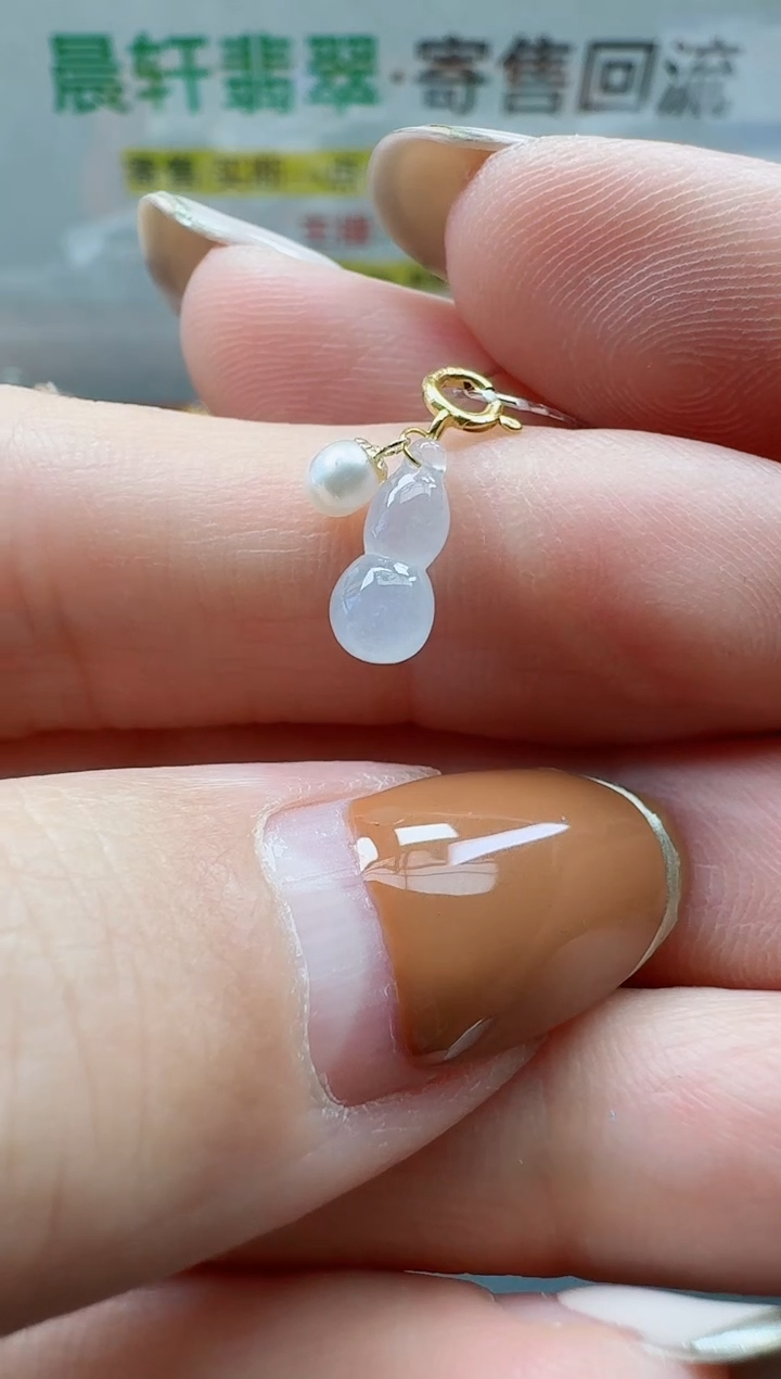 颈饰18K金镶嵌翡翠小*花寄售回流，不退不换