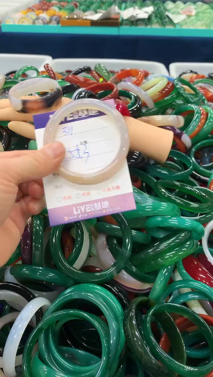 手镯玛瑙/玉髓未镶嵌311