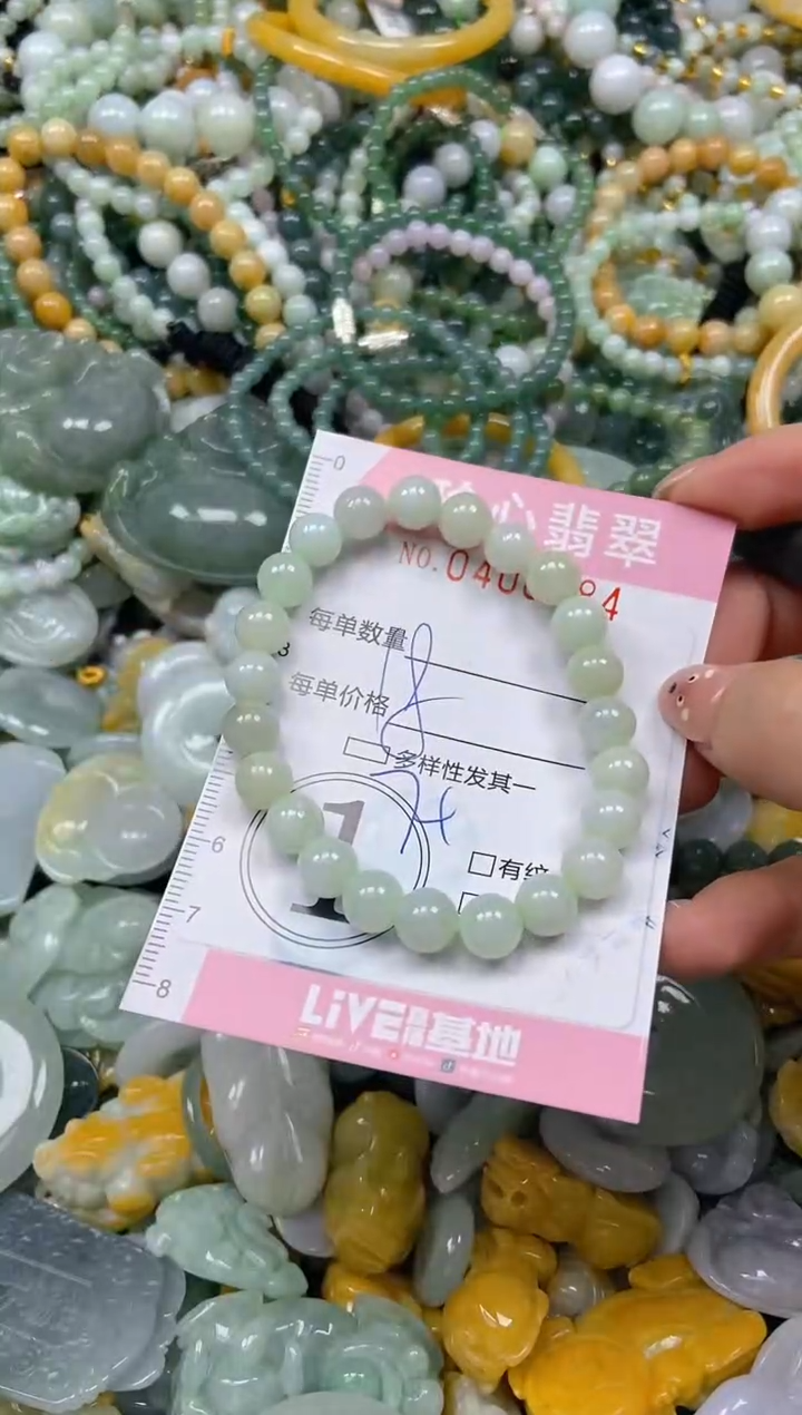 颈饰未镶嵌翡翠闪购0408084