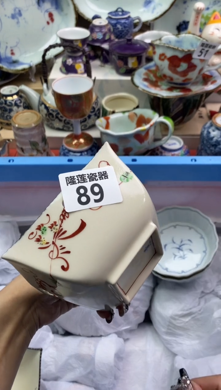 【闪购商品】瓷片隆莲瓷器欢迎大家