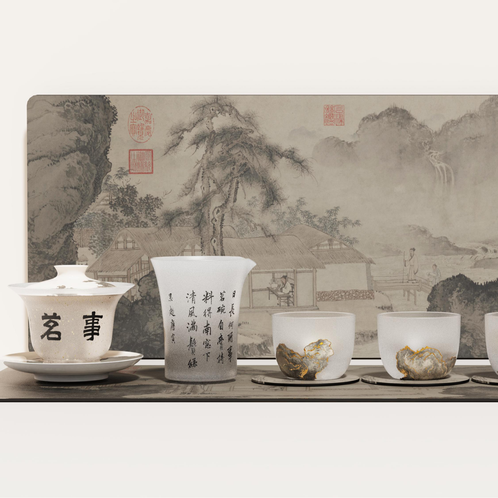 事茗图·茶具套装