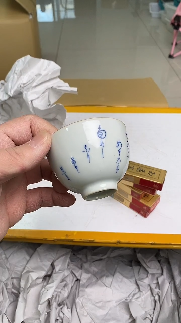 拿****啡日瓷回流杯子