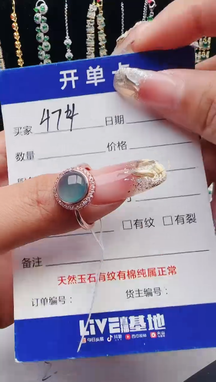 【闪购商品】翡翠戒指银S925镶嵌12312312312