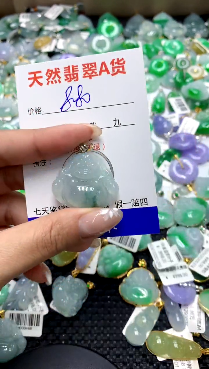 【闪购商品】翡翠颈饰18K金镶嵌1111111111111111