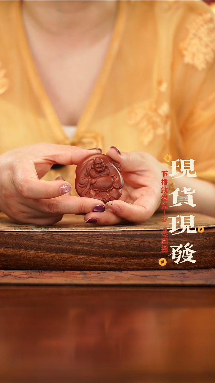 茶杯紫砂紫砂茶宠-弥勒