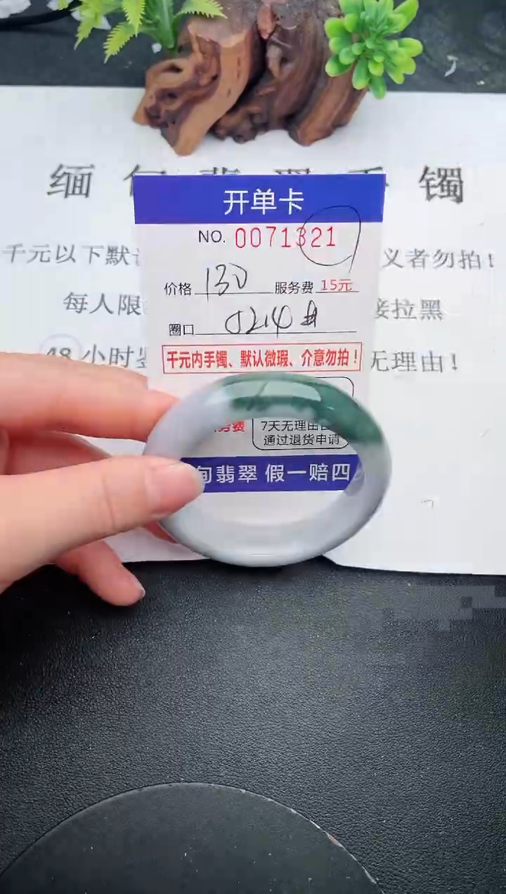 【闪购商品】21手镯即见即所得拍啥发啥