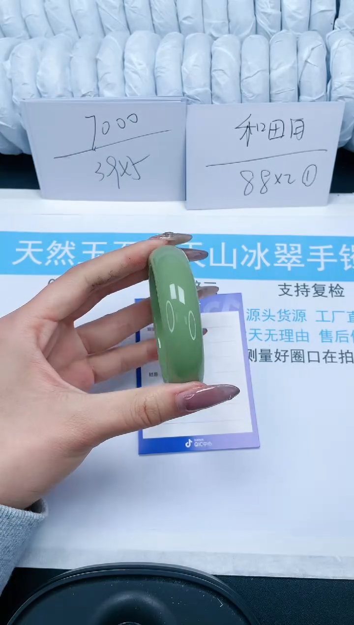 【闪购商品】石英质玉手镯未镶嵌121-57.5