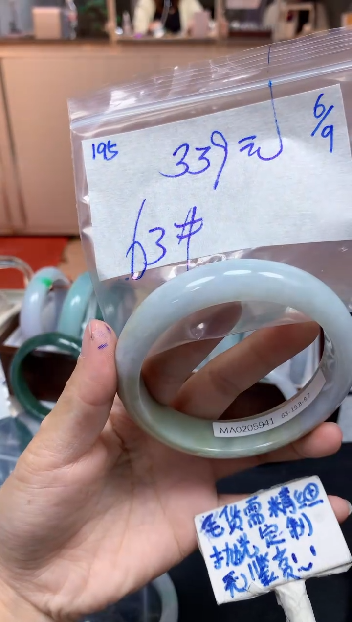 未镶嵌定制翡翠195毛货需精细抛光手镯拍一发一