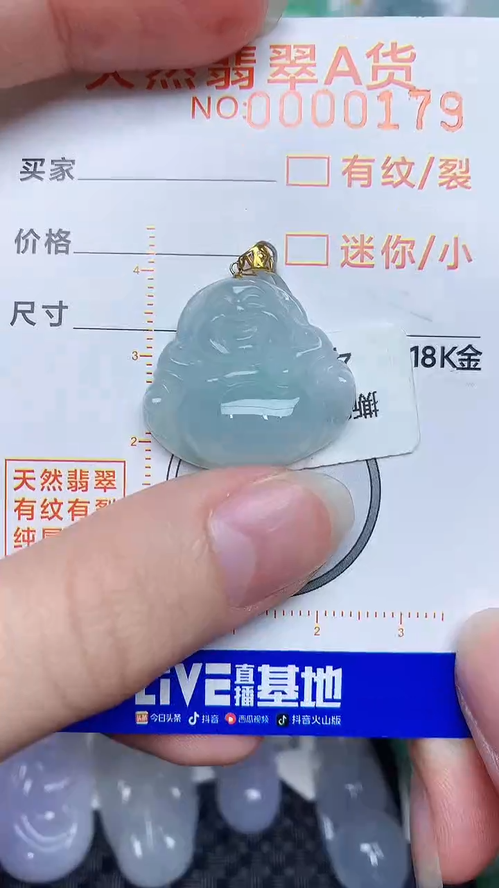 【闪购商品】翡翠颈饰18K金镶嵌876464564
