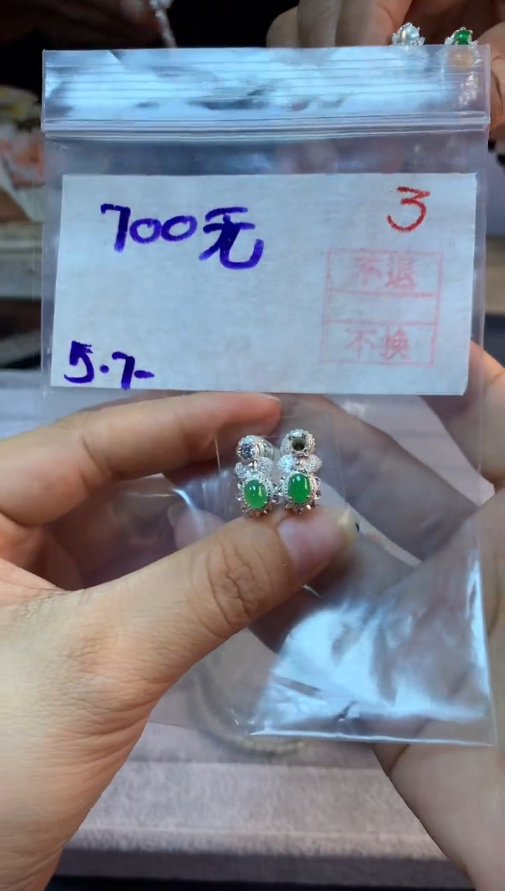 【闪购商品】定制翡翠未镶嵌毛货需精细抛光拍一发一