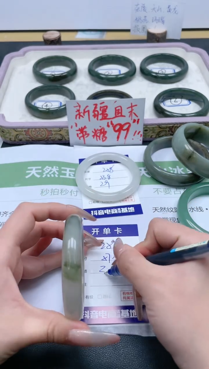 【闪购商品】石英质玉手镯未镶嵌259/57.9