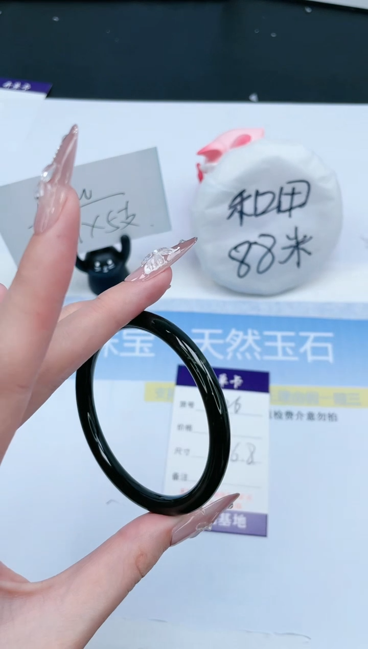 【闪购商品】和田玉手镯未镶嵌226-56.8