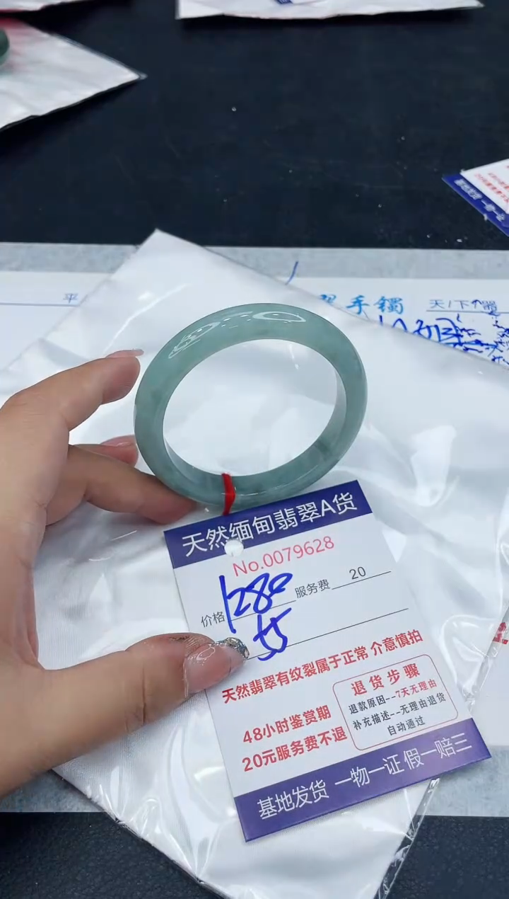 【闪购商品】翡翠手镯未镶嵌88888888888888