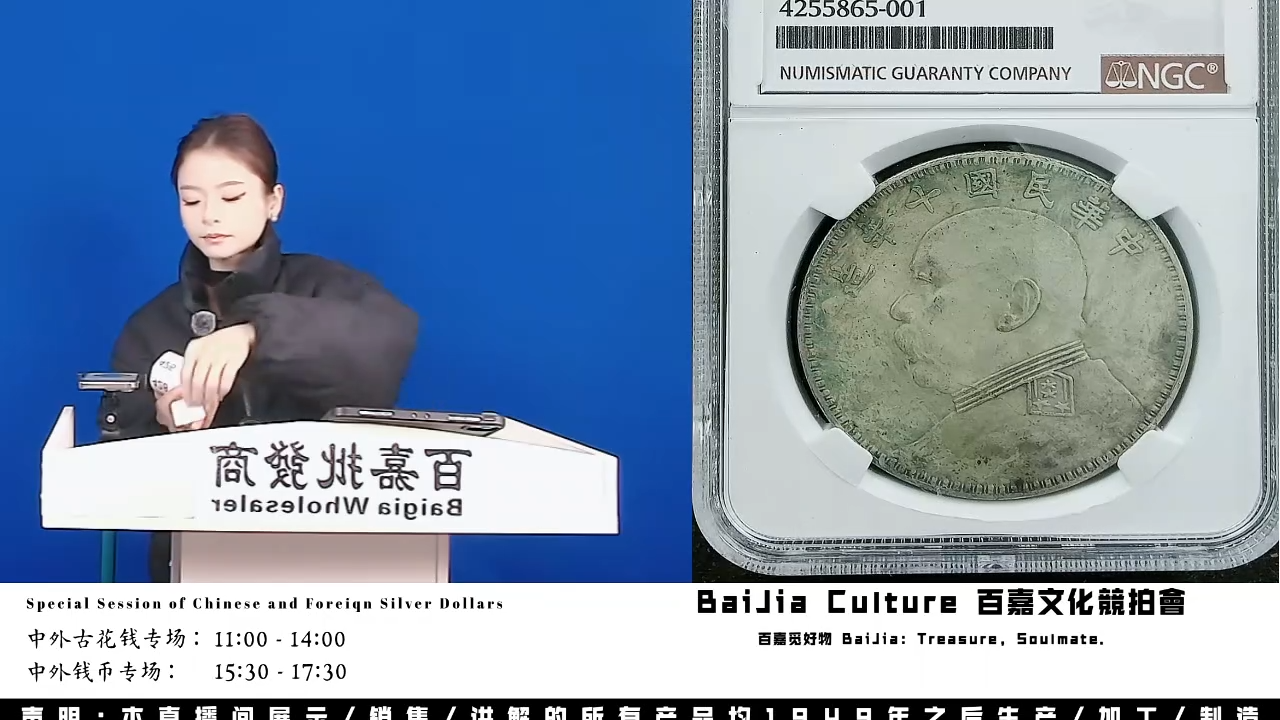 多*米直播盒子币一枚424