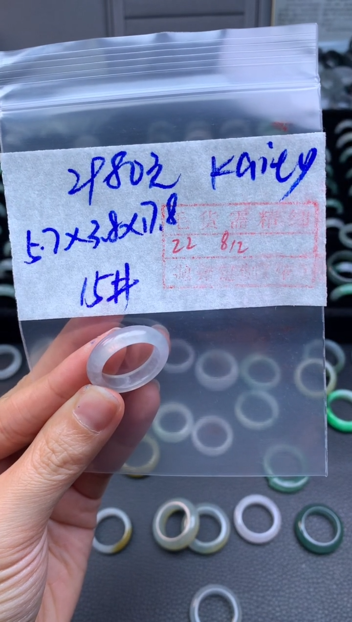 【闪购商品】定制翡翠未镶嵌翡翠戒圈2980元毛货需精细抛光拍一发一