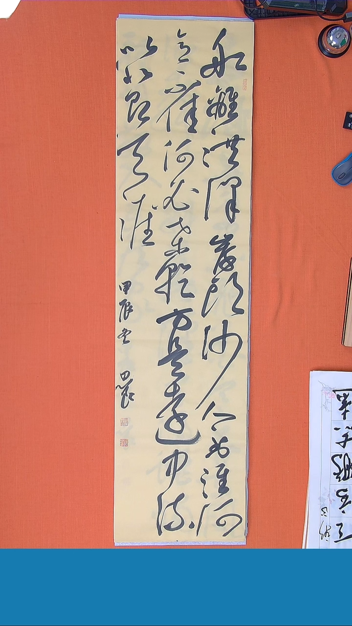 【闪购商品】书法书法路思良老师纯手写精品138*34
