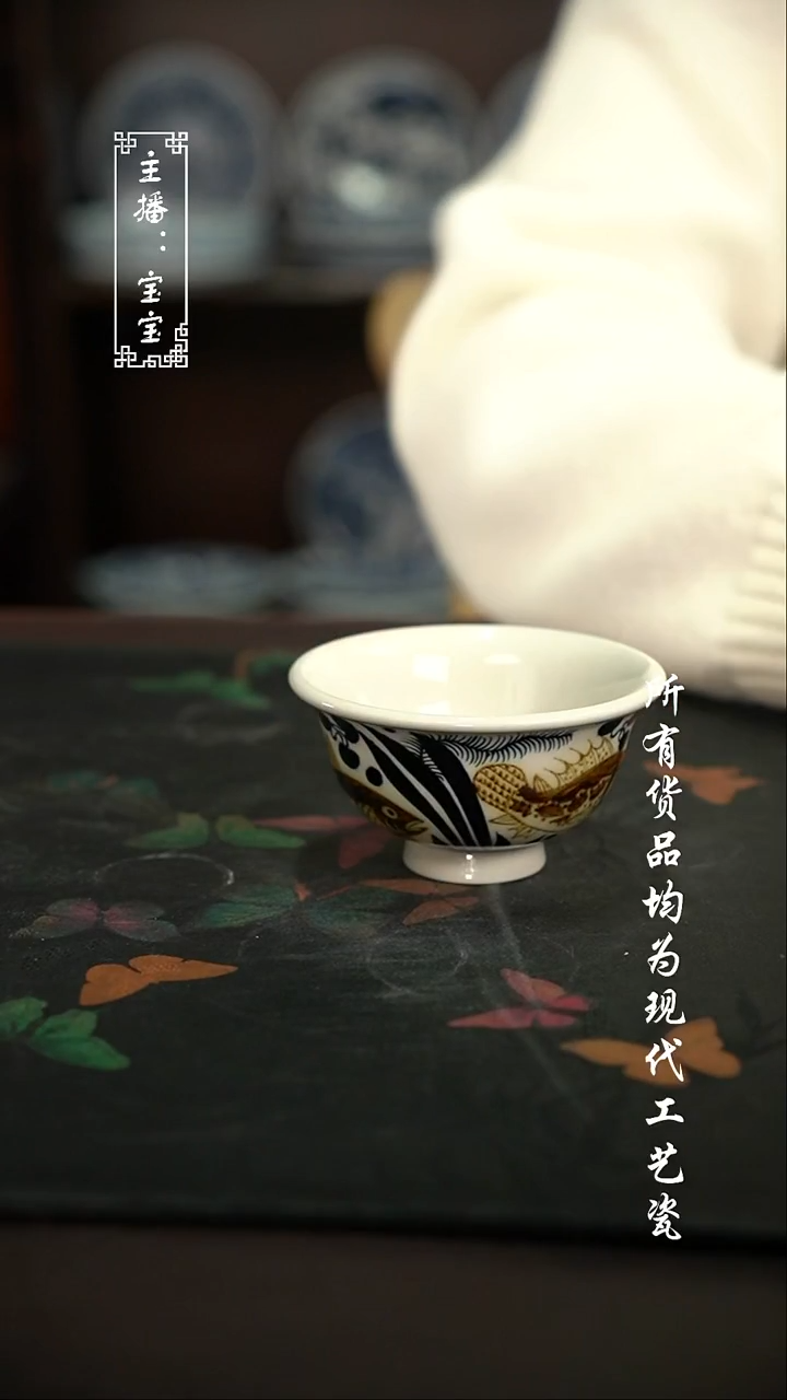 微瑕 福利手绘现代高温瓷 小压