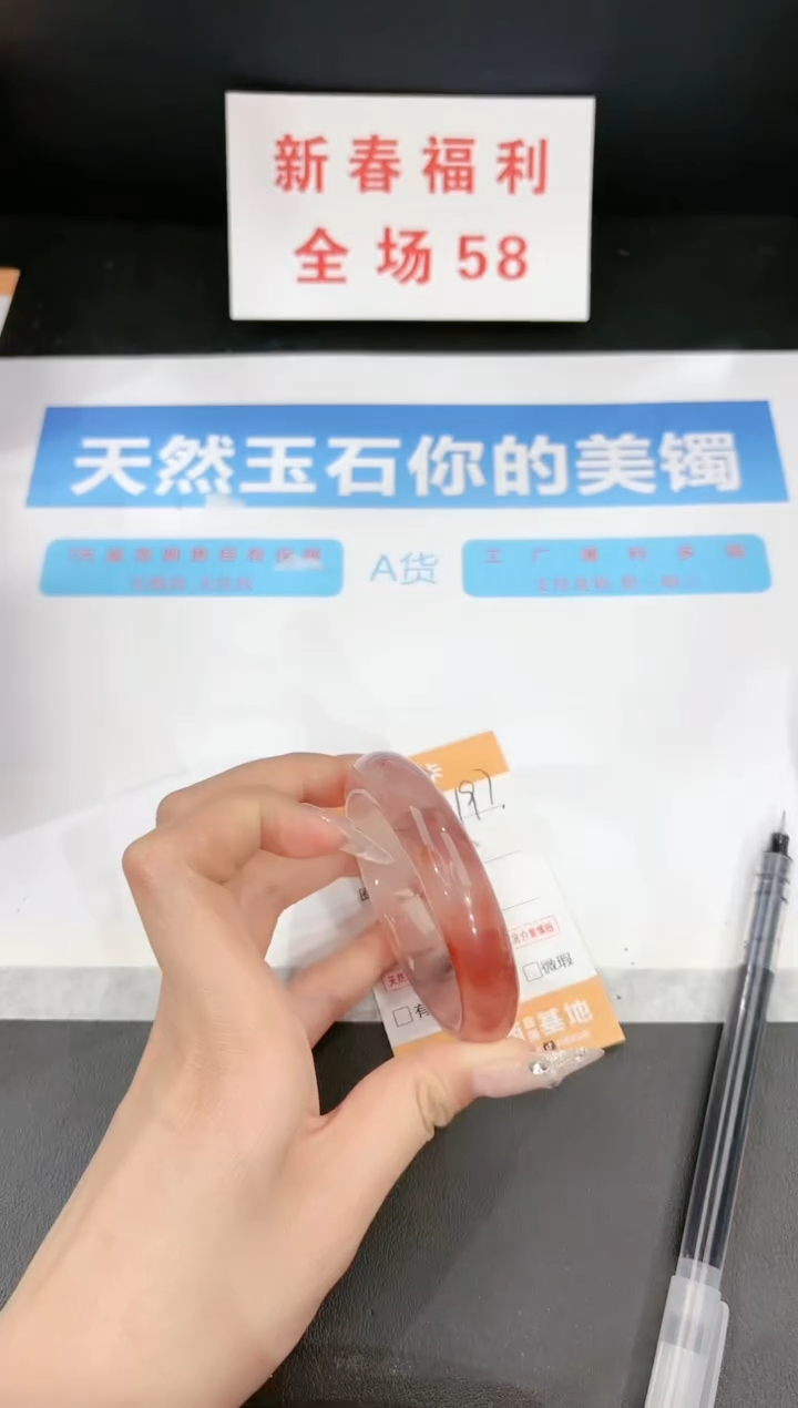 【闪购商品】石英质玉手镯未镶嵌197