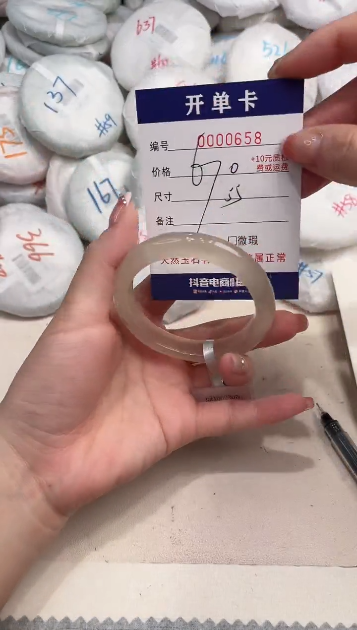 玛瑙/玉髓手镯未镶嵌658