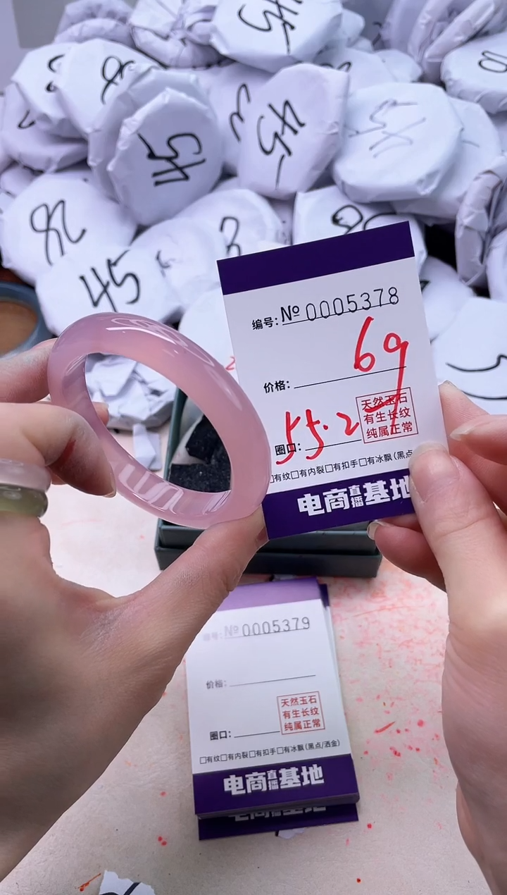 【闪购商品】玛瑙/玉髓手镯未镶嵌5378