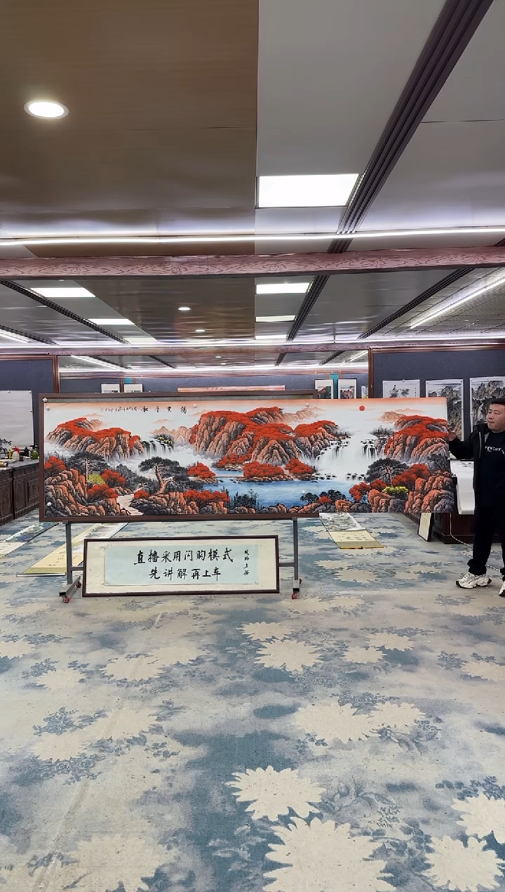 国画W-刘雪红-小丈二-山水国画