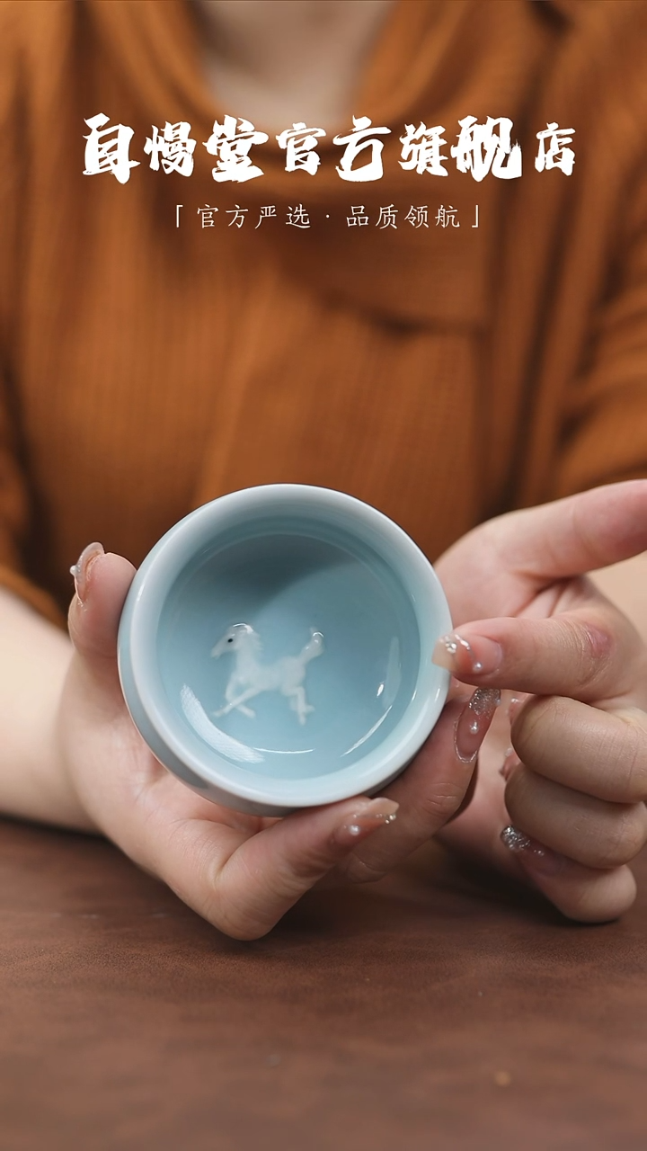 【闪购商品】福利品-马到成功杯