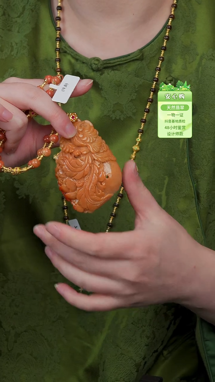 颈饰未镶嵌翡翠304