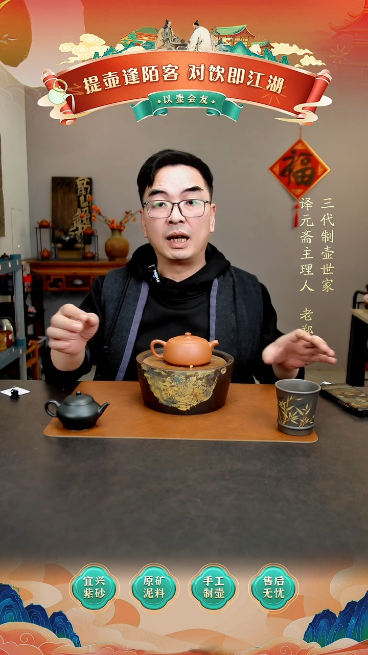 【闪购商品】紫砂茶壶原矿紫砂降坡井兰