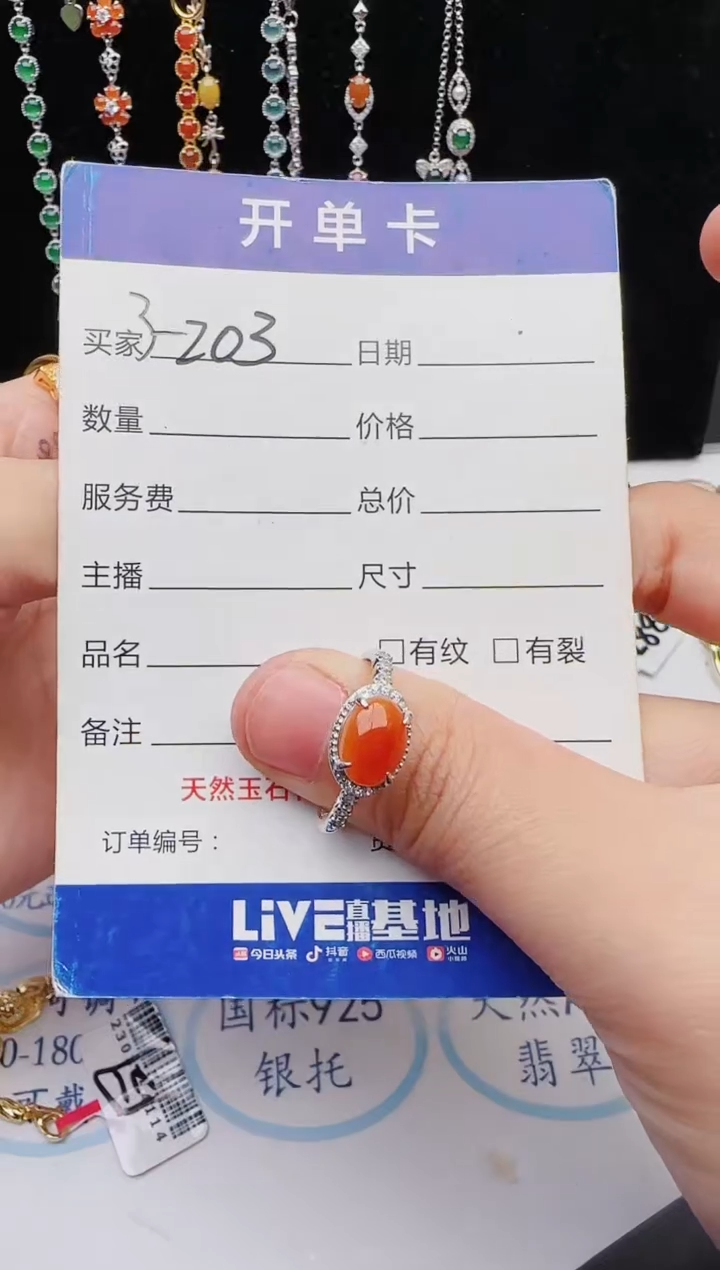 【闪购商品】翡翠戒指银S925镶嵌11111111