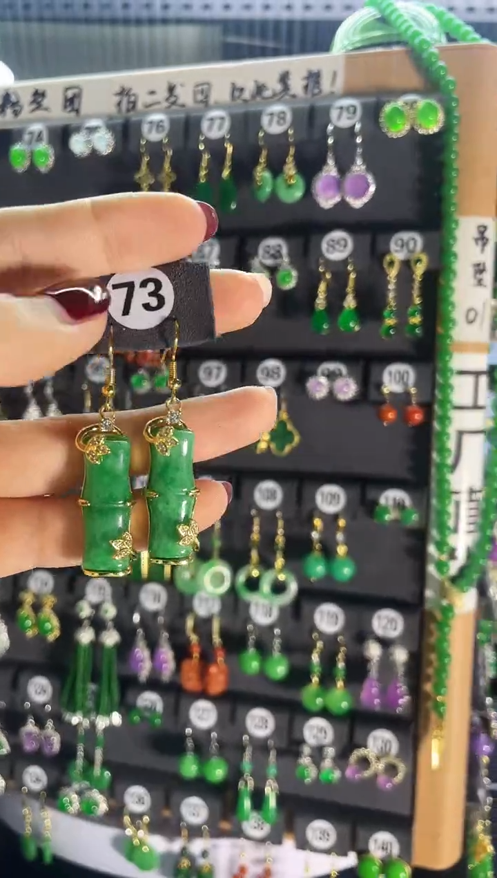 【闪购商品】翡翠耳饰银S925镶嵌73..