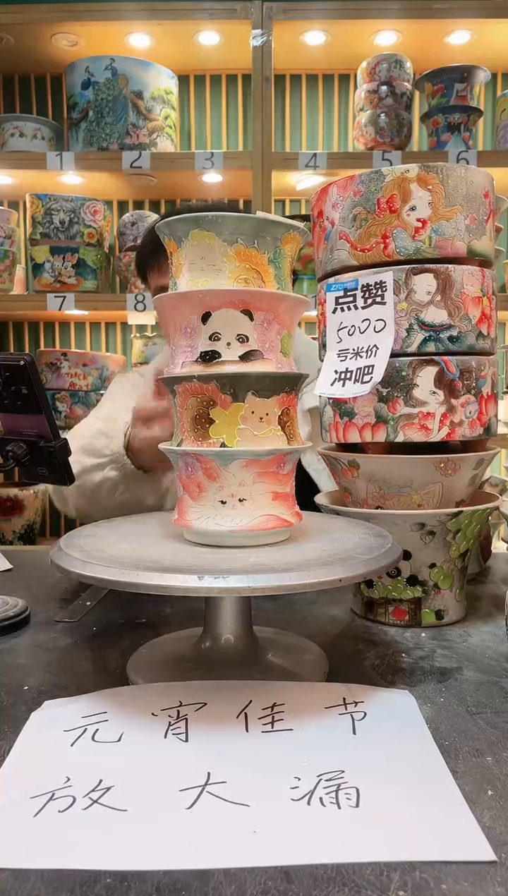 【闪购商品】默认微瑕一物一拍0213-188-4个