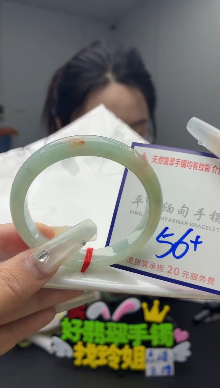 未镶嵌手镯翡翠111111111111