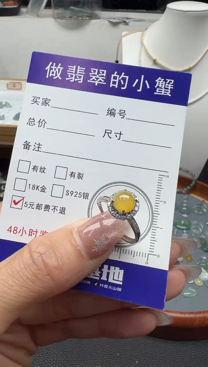 颈饰银S925镶嵌翡翠42号链接纯天然A货缅甸翡翠蛋面（戒指）