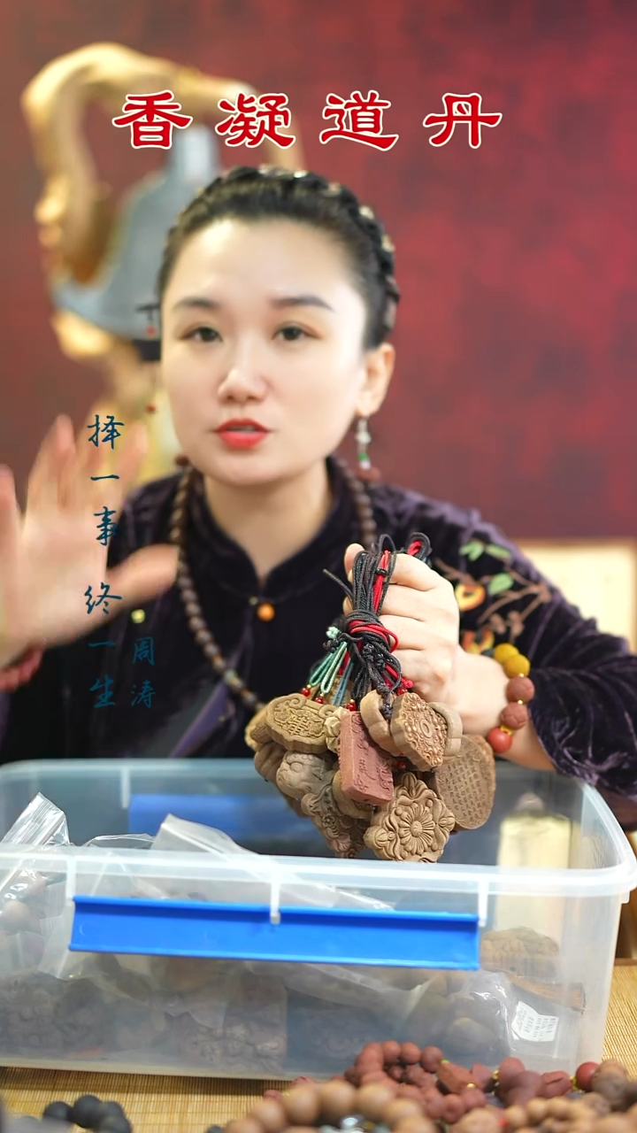 线香混合香瑕疵牌子5