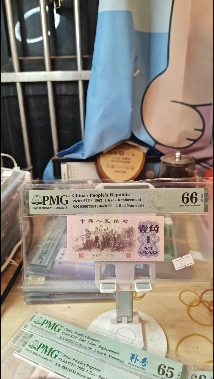 99补号红二凸66分无4！！！！！